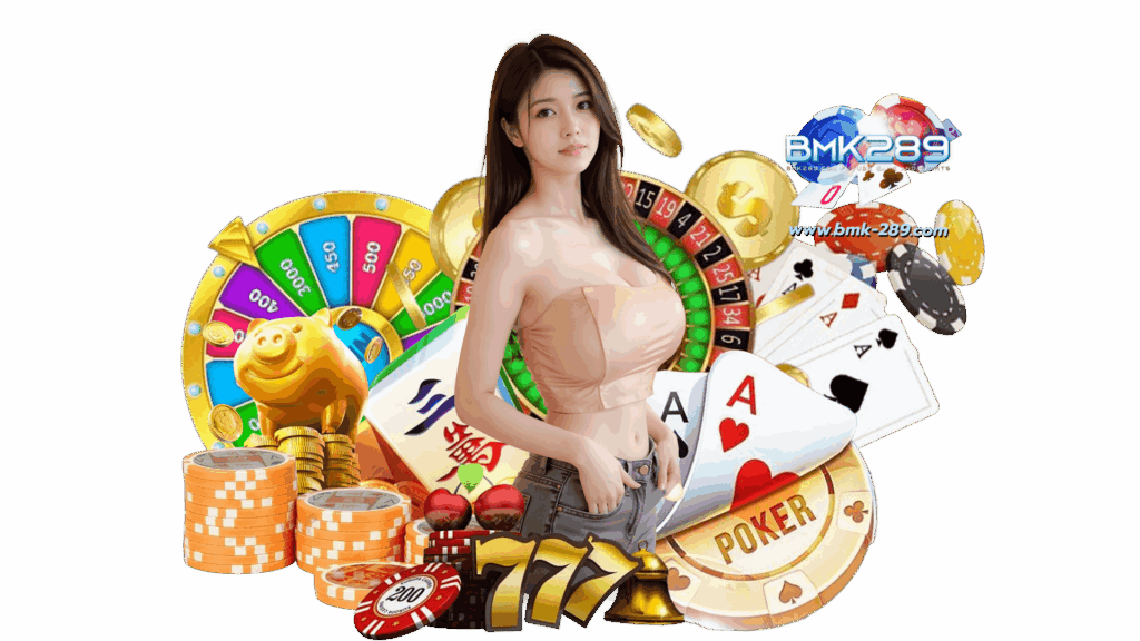 bmk289 มอบประสบการณ์เล่นที่คุ้มค่ากว่า จ่ายจริง ทุกยูสเซอร์